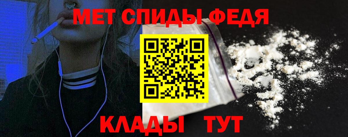 Amphetamine  Вход с VPN  Благодарный  Amphetamine Premium 
