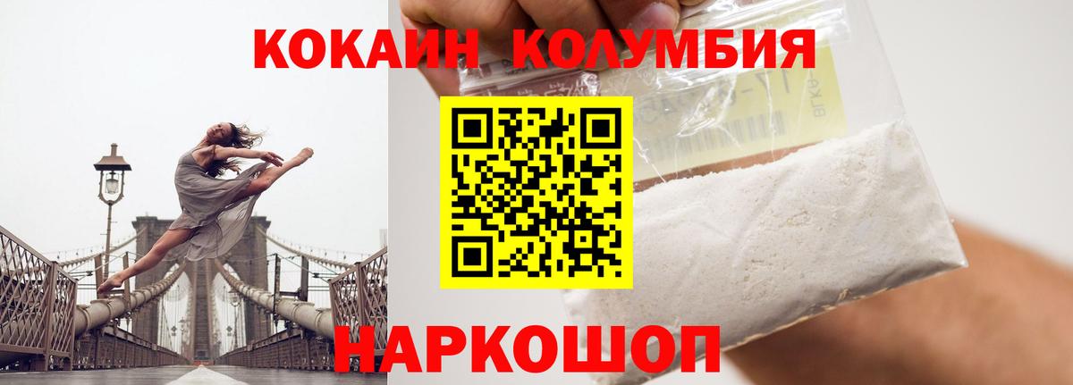 COCAIN 97% Благодарный