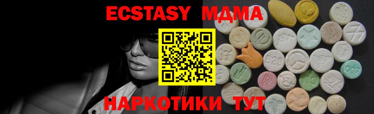 Благодарный  Ecstasy Cube  как найти   Вход с VPN 
