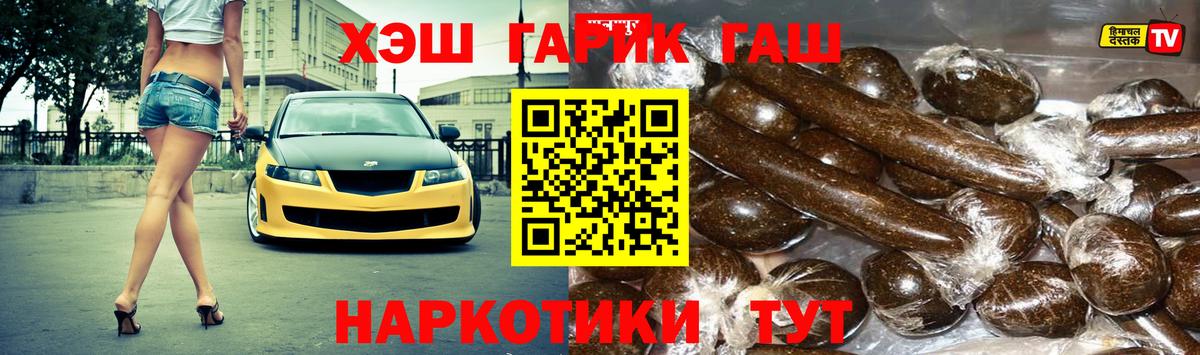 ГАШ VHQ Благодарный