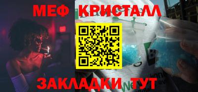 бутик Чапаевск