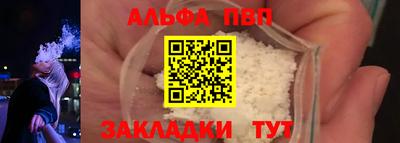 меф Чебаркуль