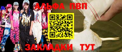 меф Чебаркуль