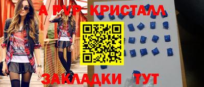 меф Чебаркуль