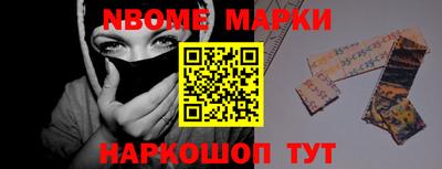 меф Чебаркуль