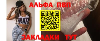 меф Чебаркуль