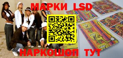бутик Чапаевск
