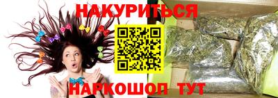бутик Чапаевск