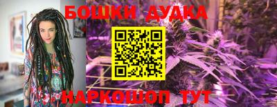бутик Чапаевск