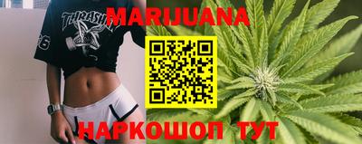 дистиллят марихуана Чебоксары