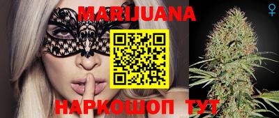 бутик Чапаевск