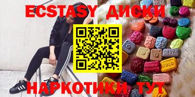 бутик Чапаевск