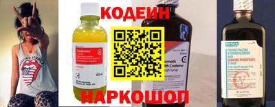 меф Чебаркуль