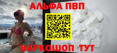 бутик Чапаевск
