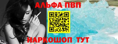 бутик Чапаевск