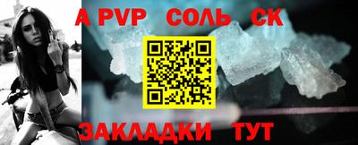 меф Чебаркуль