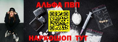 меф Чебаркуль