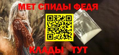 меф Чебаркуль