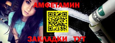 бутик Чапаевск