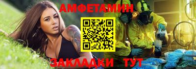 меф Чебаркуль
