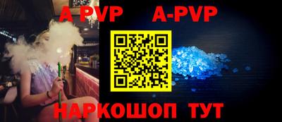 бутик Чапаевск