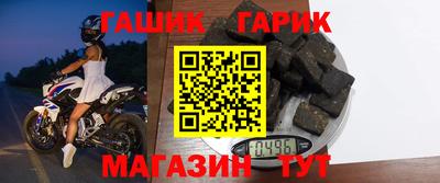 меф Чебаркуль