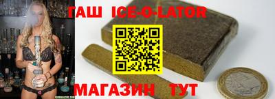 бутик Чапаевск