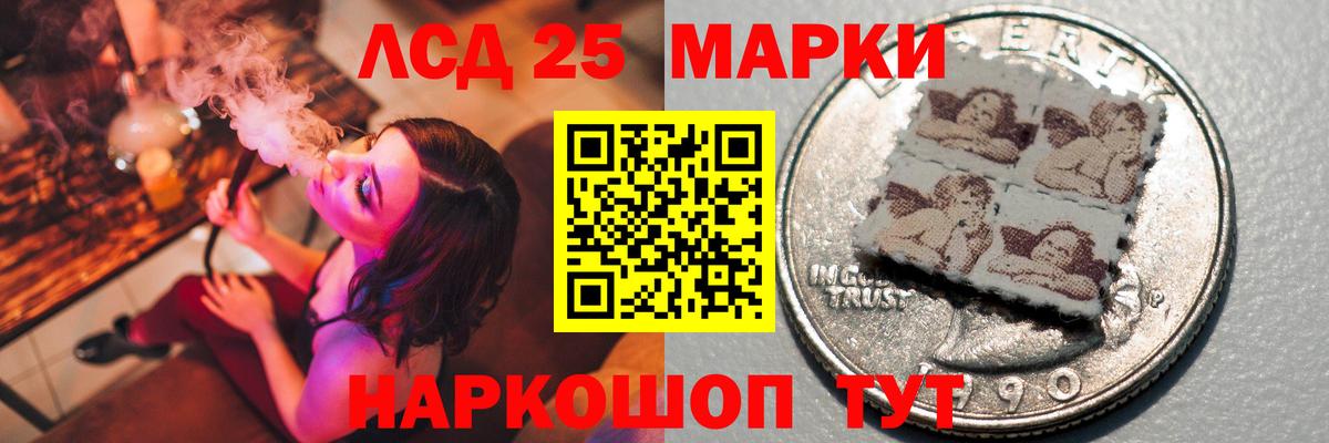 ЛСД экстази ecstasy Благодарный