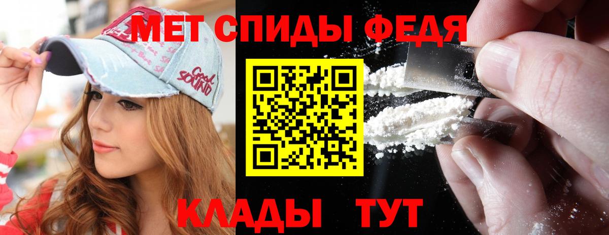 Благодарный  Первитин витя  МЕТАМФЕТАМИН  Вход с VPN  Первитин витя 