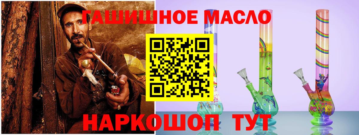 Дистиллят ТГК вейп с тгк  Вход с VPN  наркота  ТГК THC oil  Благодарный 