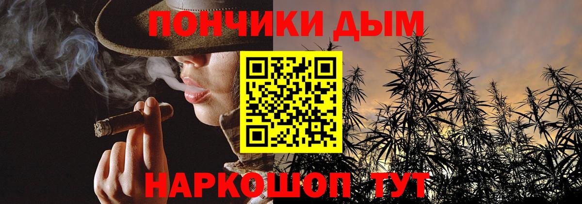 КОКАИН  Вход с VPN  Каннабис  Гашиш  Благодарный  Канабис  Мефедрон кристаллы 