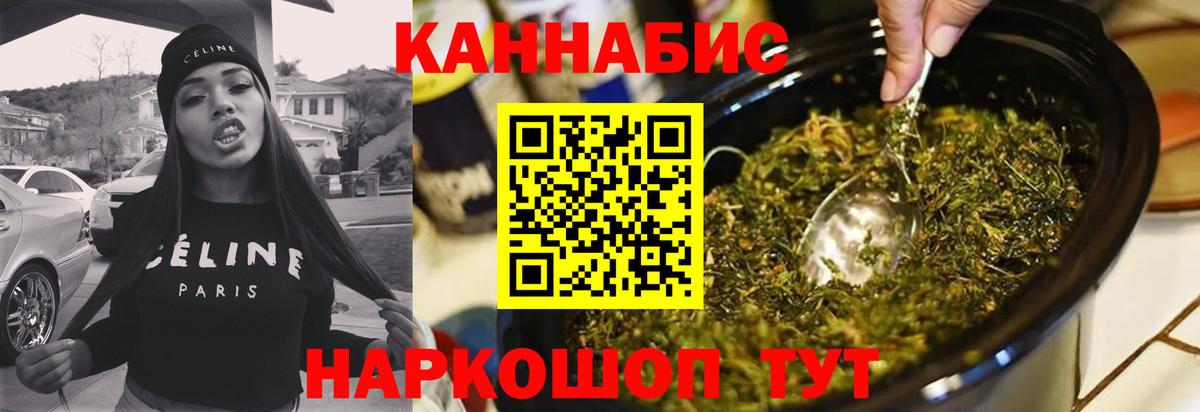 Конопля MAZAR Благодарный